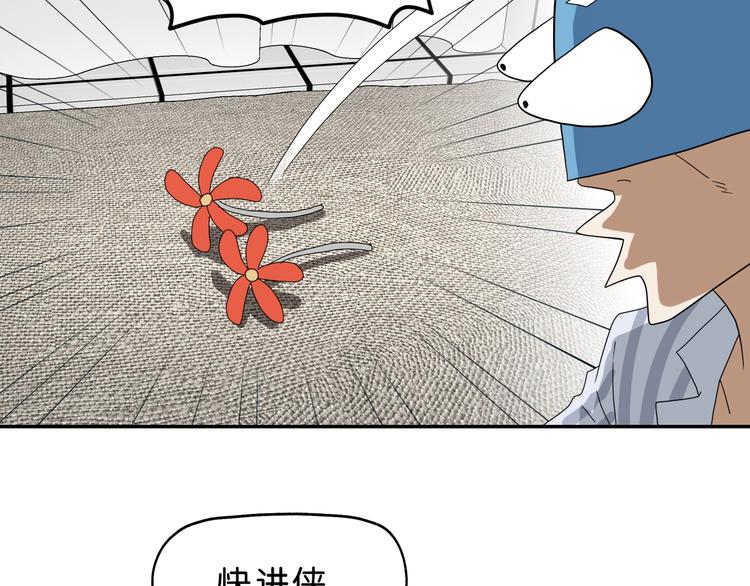第40话 允诺or交易65