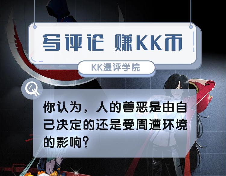 第22话 误入搏斗场122