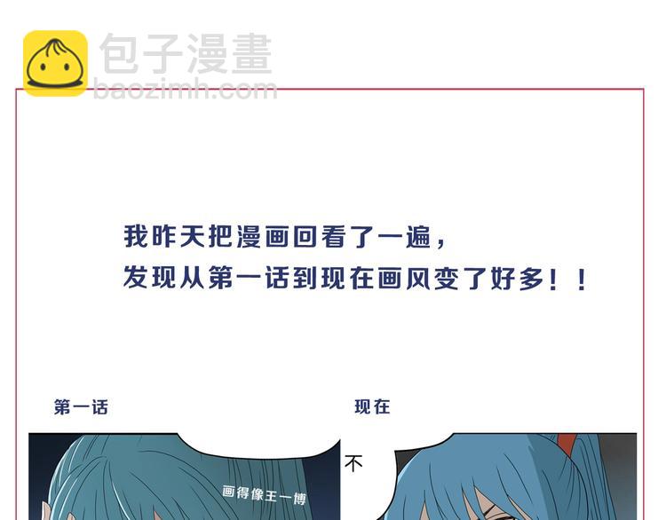 第56话 既熟悉又陌生124