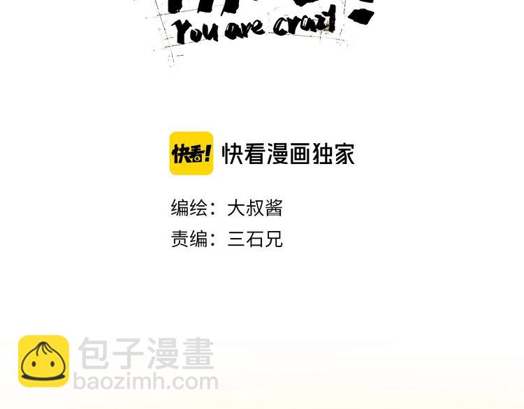 第37话 必然的代价42