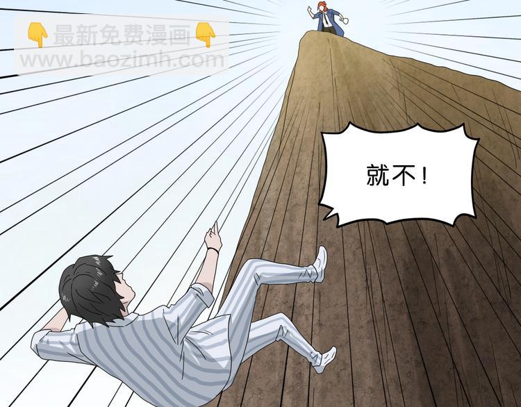 第57话 自由前夜15