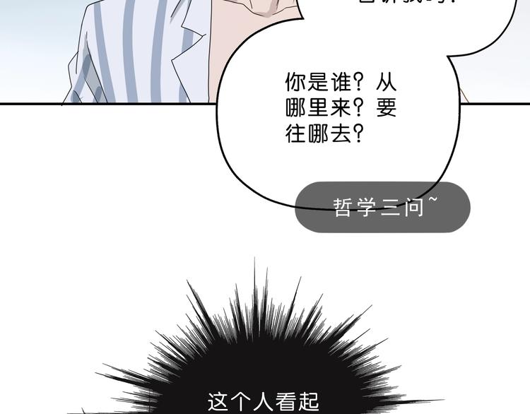 第3话 不归之门43