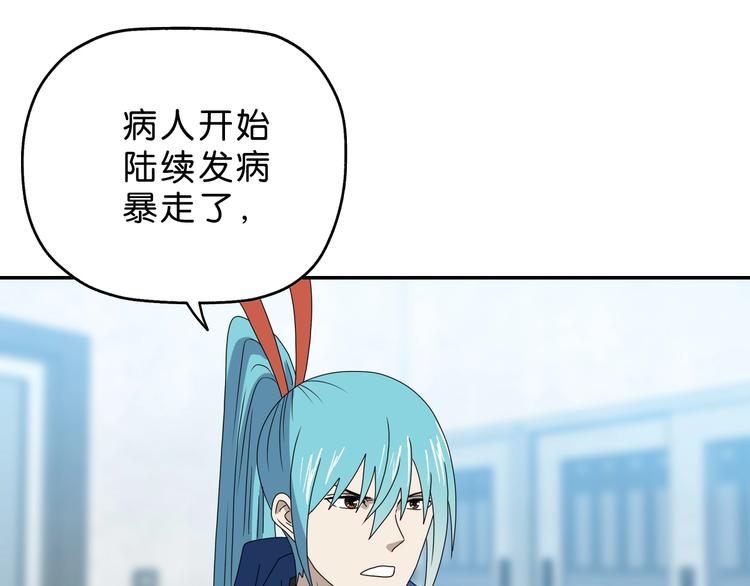 第47话 黑牢初见7