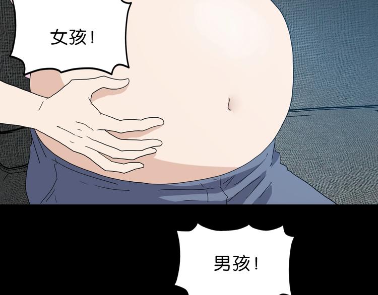 第16话 状态：死亡18