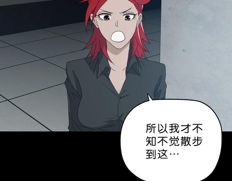 第46话 目标看似一致80