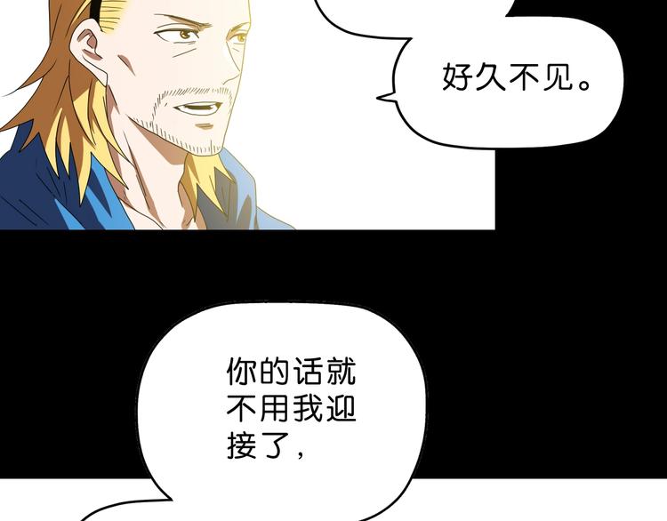 第56话 既熟悉又陌生41