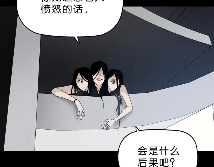 第10话76