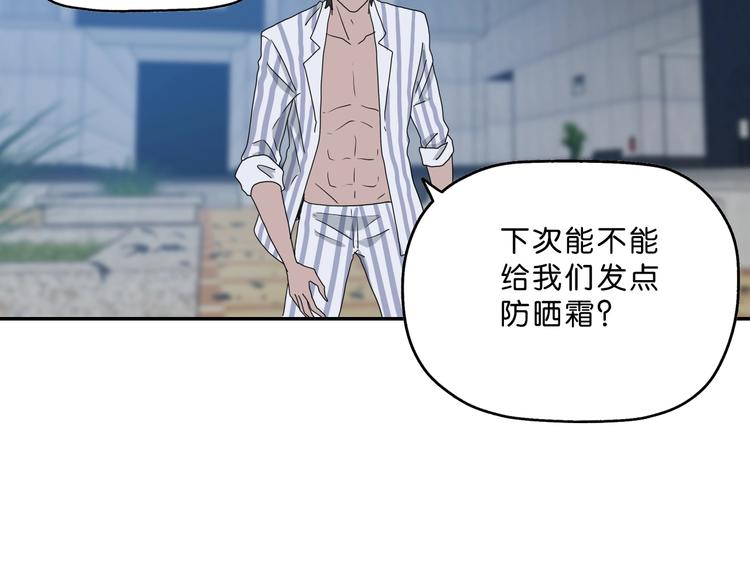 第5话 ☠ 精神力 ☠33