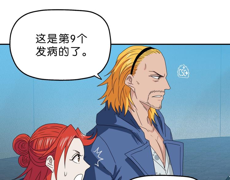 第47话 黑牢初见58