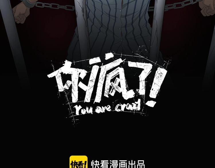 第50话 对称怪归来18