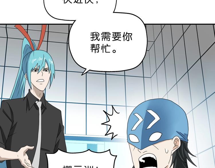 第40话 允诺or交易66