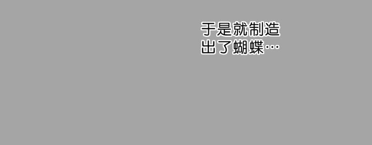 第一话 至少我要试过146