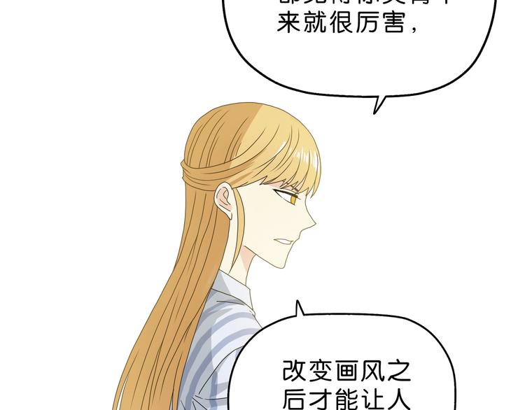 第11话 绿野鬼踪106