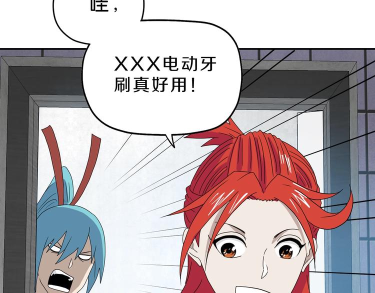第47话 黑牢初见12