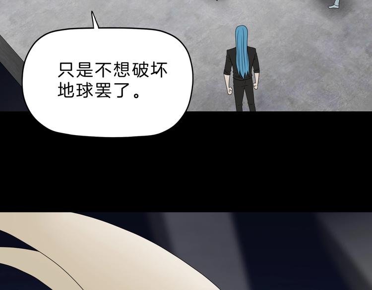 72话 全局大翻盘49