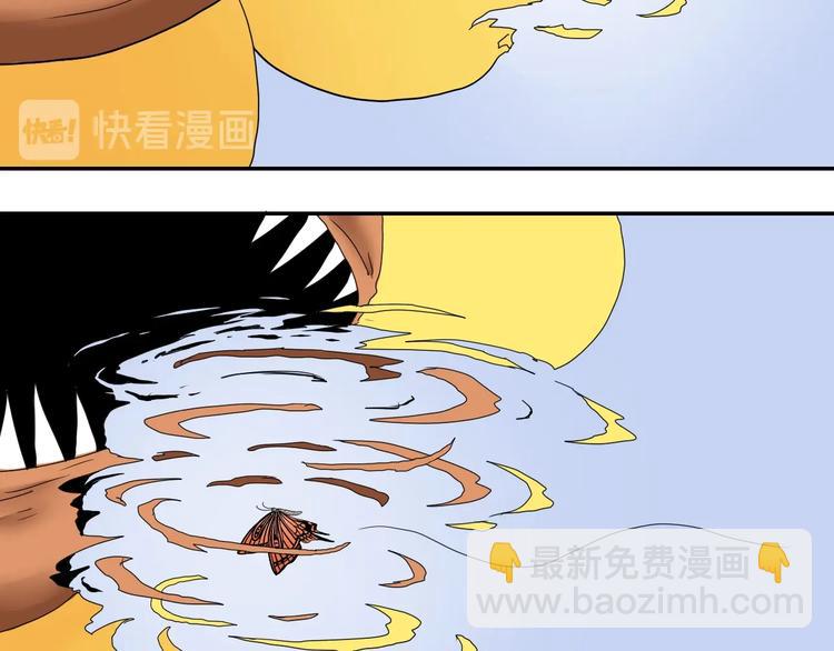 第30话 蝴蝶效应81