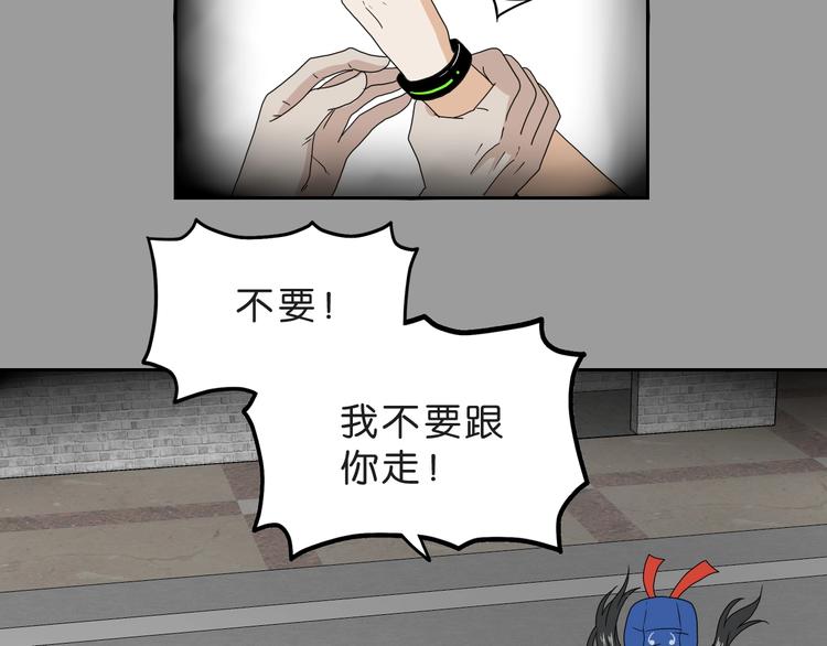 第50话 对称怪归来107