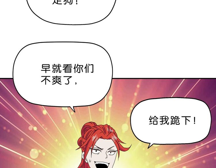 第14话 跌入深渊101