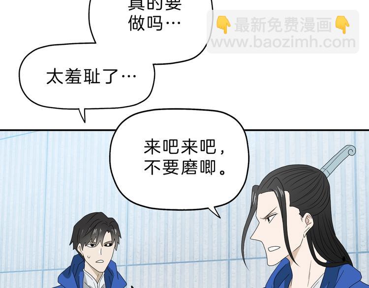 第67话  喵 没了60