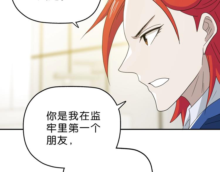 第58话 动物大暴走58