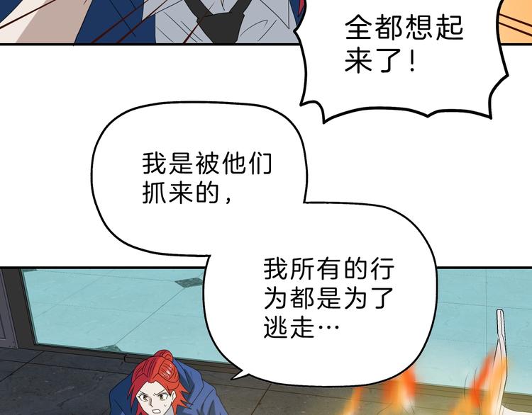 第68话 复活的意义91