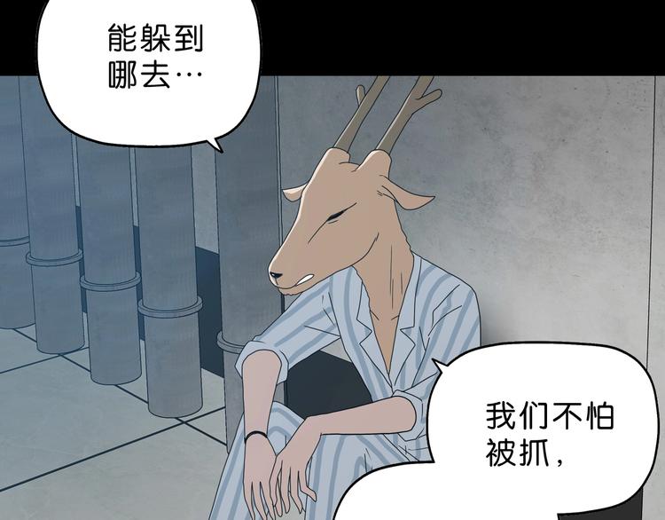 第61话 没有希望便无绝望24
