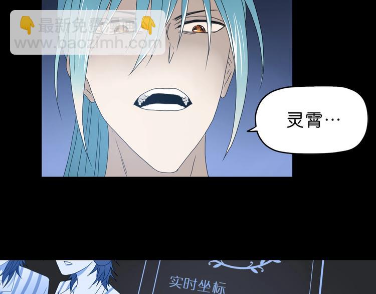 第16话 状态：死亡125