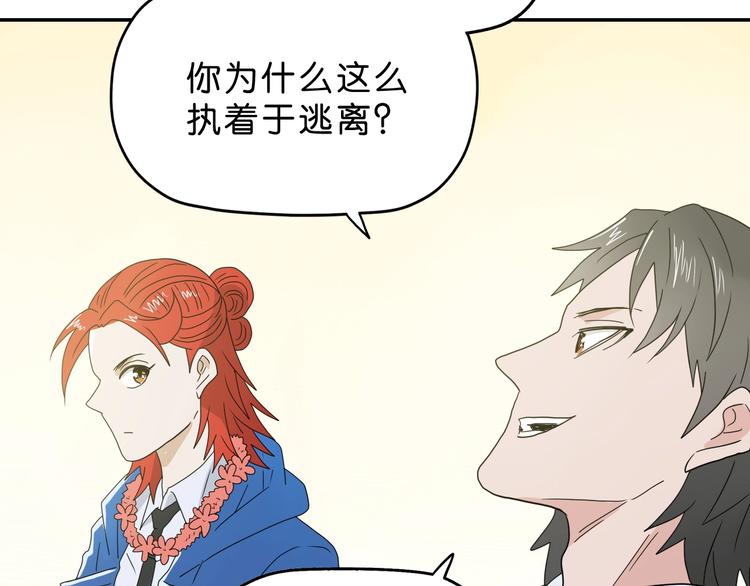 第56话 既熟悉又陌生112