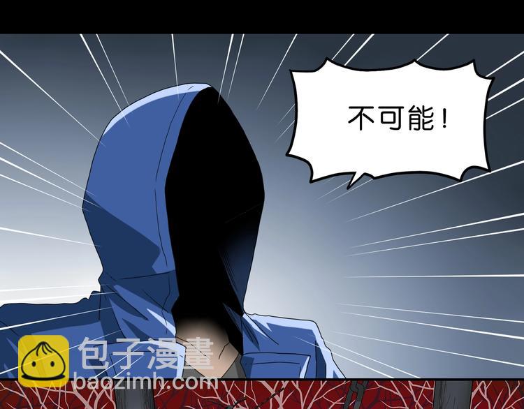 第25话 似是旧人来49