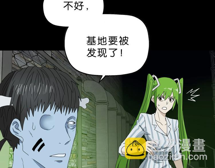 第46话 目标看似一致74