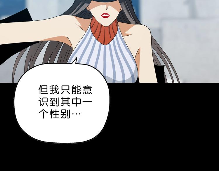 第16话 状态：死亡55