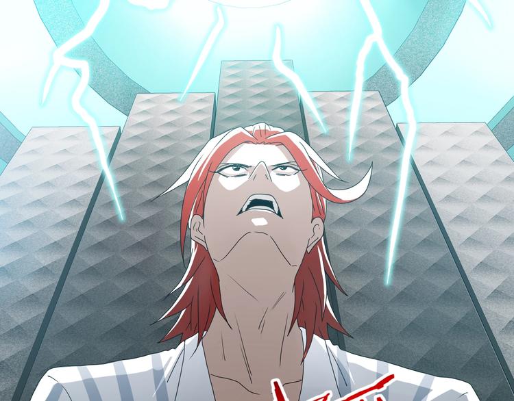 第5话 ☠ 精神力 ☠125