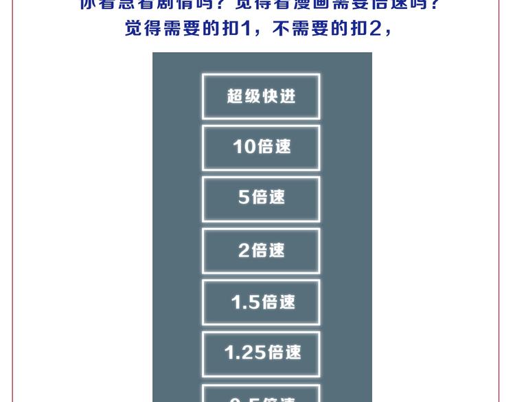 第41话 不能告诉TA的承诺126