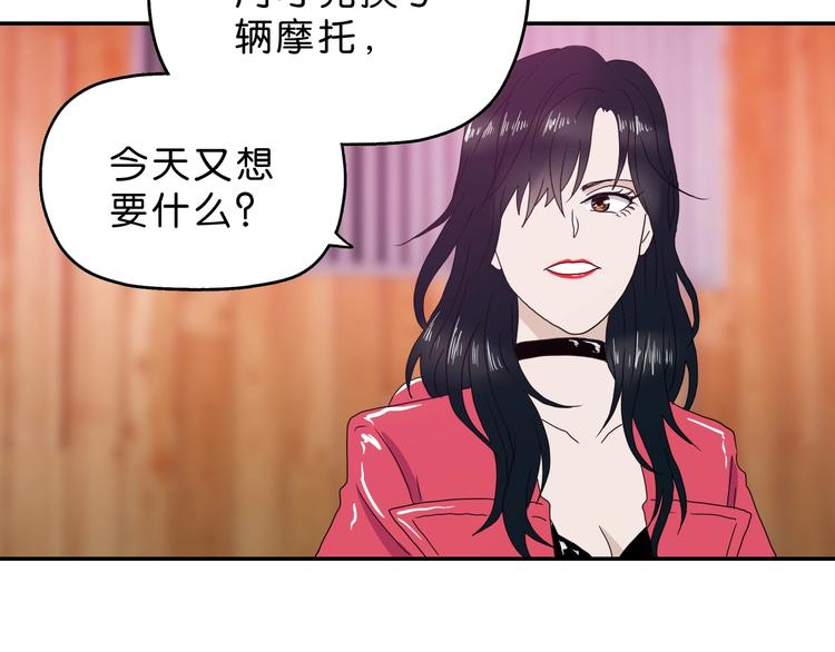 第9话 你被强化了,快上！2