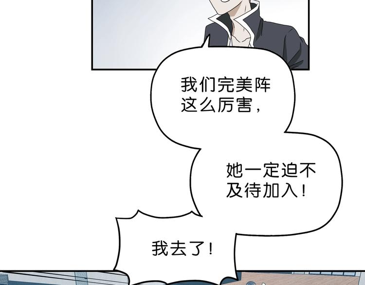 第27话 势力纷争13