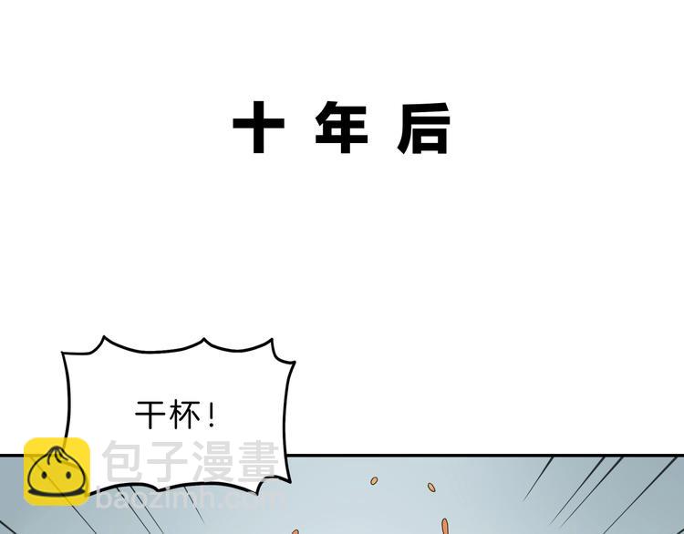 第71话43