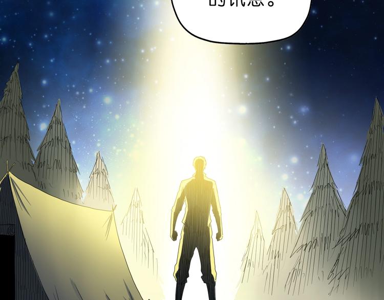 第63话 是真是假？5