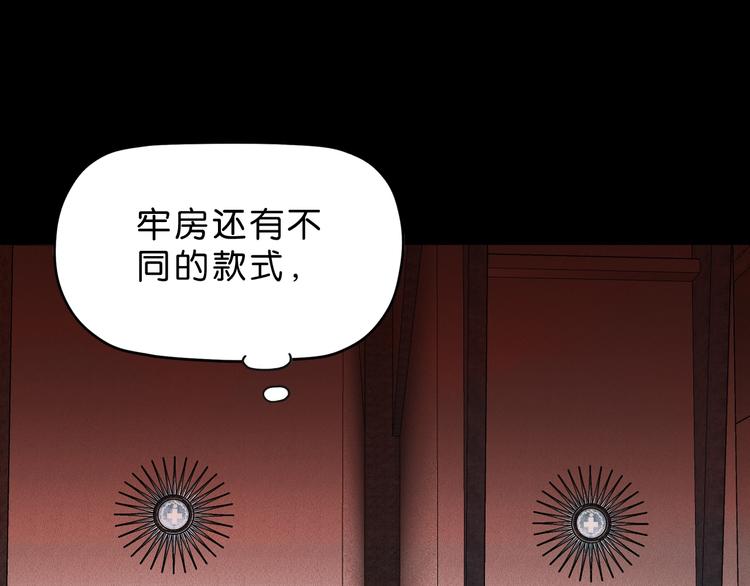 第22话 误入搏斗场9
