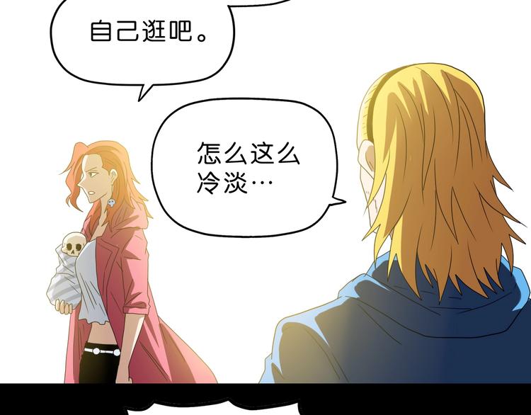 第56话 既熟悉又陌生42