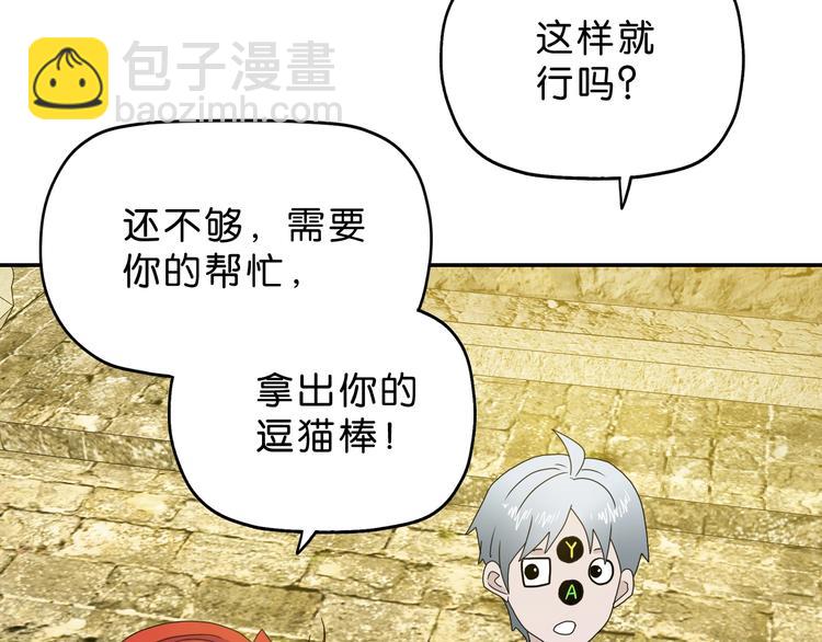 第35话 半场开香槟22