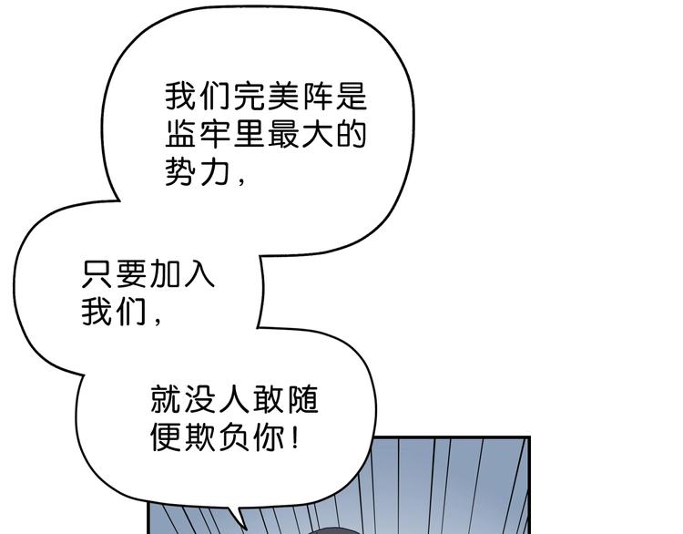 第27话 势力纷争50