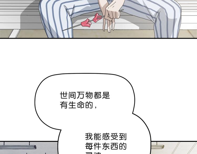 第一话 至少我要试过6