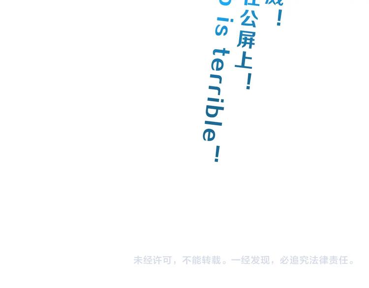 第18话 教训与教育122