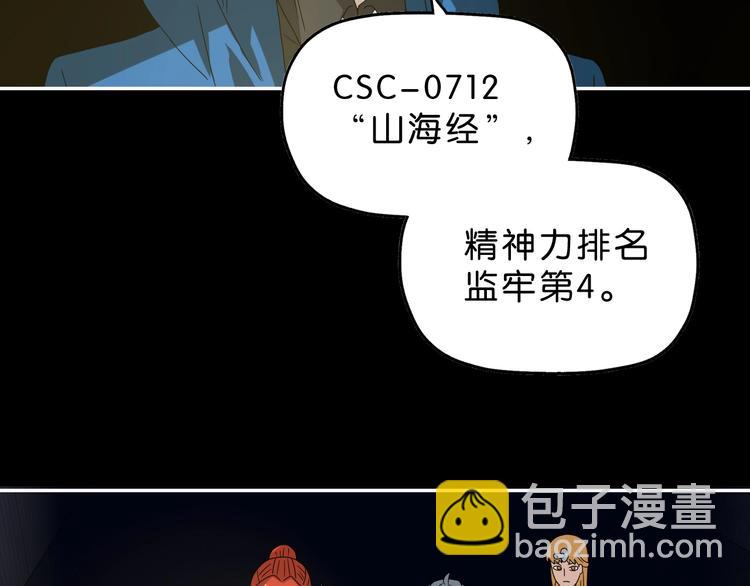第51话 冤家路窄85