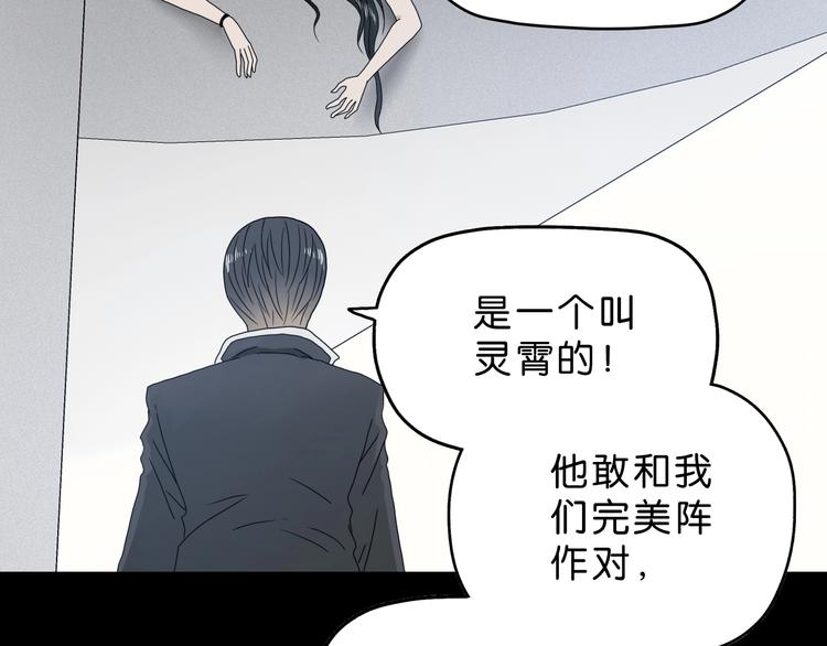 第10话79