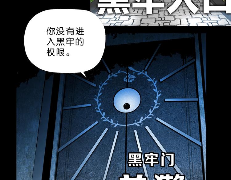 第46话 目标看似一致128