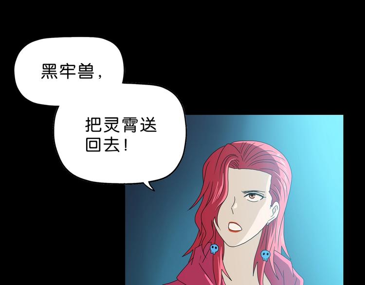 第65话 各怀鬼胎95