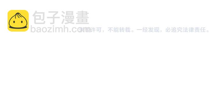 第63话 是真是假？118