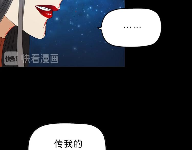 第19话 起床后的第一件事16