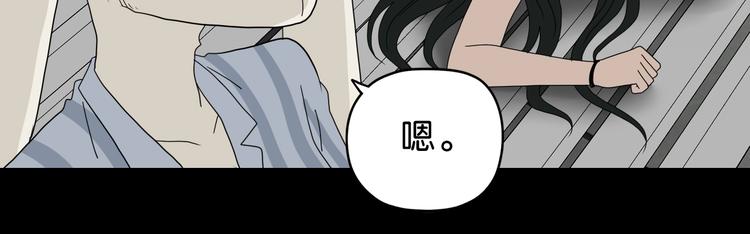 第61话 没有希望便无绝望29